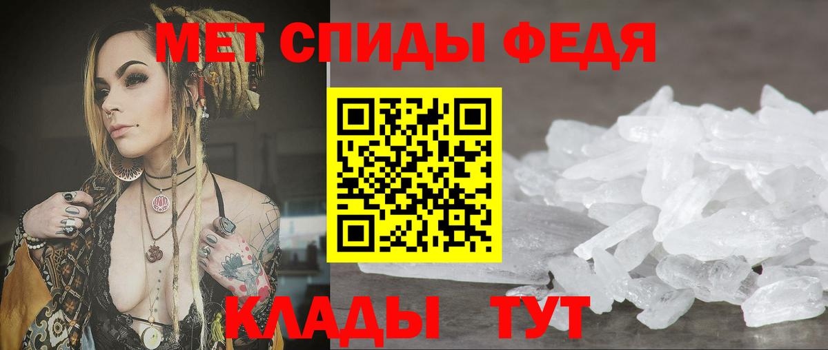 АМФЕТАМИН Розовый Омск