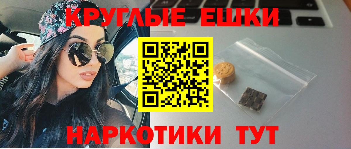 ЭКСТАЗИ 99% Омск