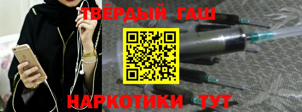 ГАШИШ убойный  ГАШИШ Premium  Омск  Гашиш  Вход с VPN 