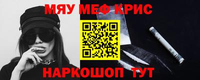героин Татарск