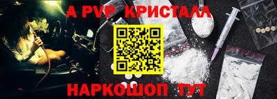 героин Татарск