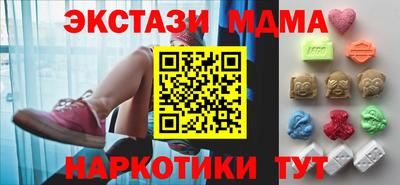 MDMA Premium VHQ Тверь