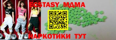 MDMA Premium VHQ Тверь