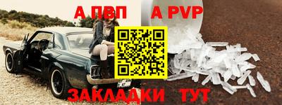 героин Татарск