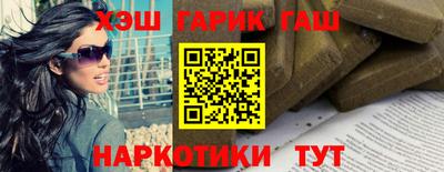 героин Татарск