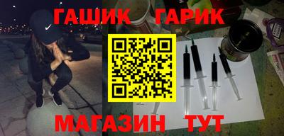 героин Татарск