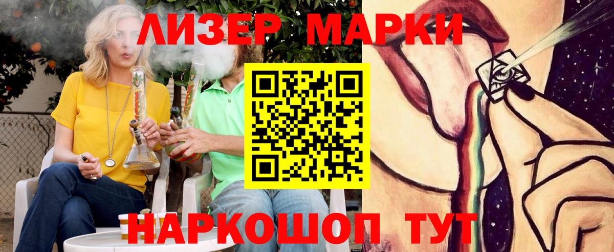 Омск  Лсд 25 экстази кислота  LSD-25 экстази  ЛСД экстази кислота  Вход с VPN 