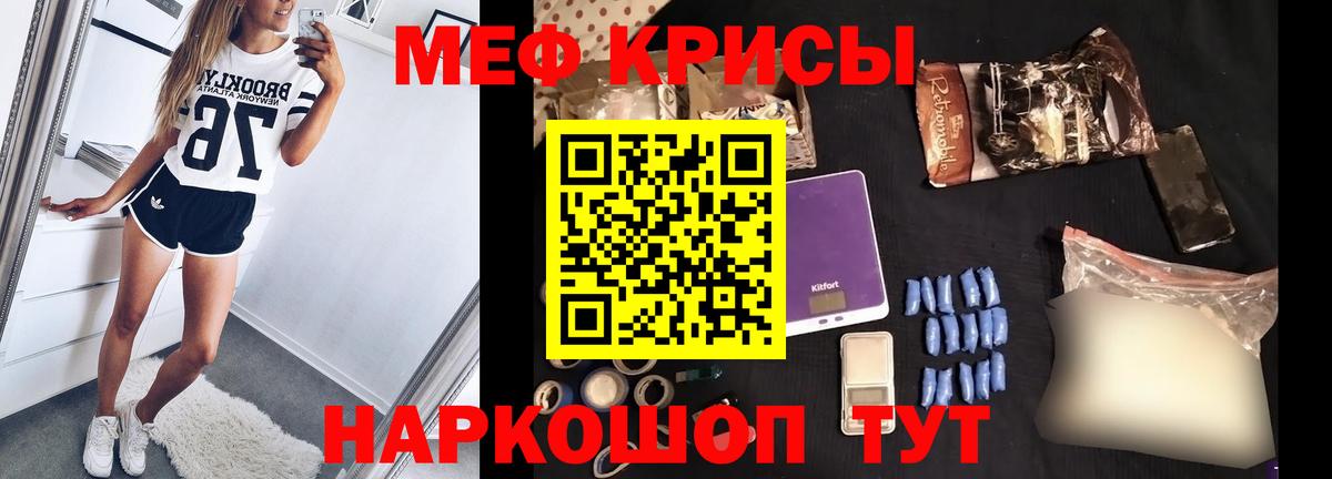A-PVP СК   ГАШ  Вход с VPN  Кокаин  МЕФ   Омск  Каннабис 
