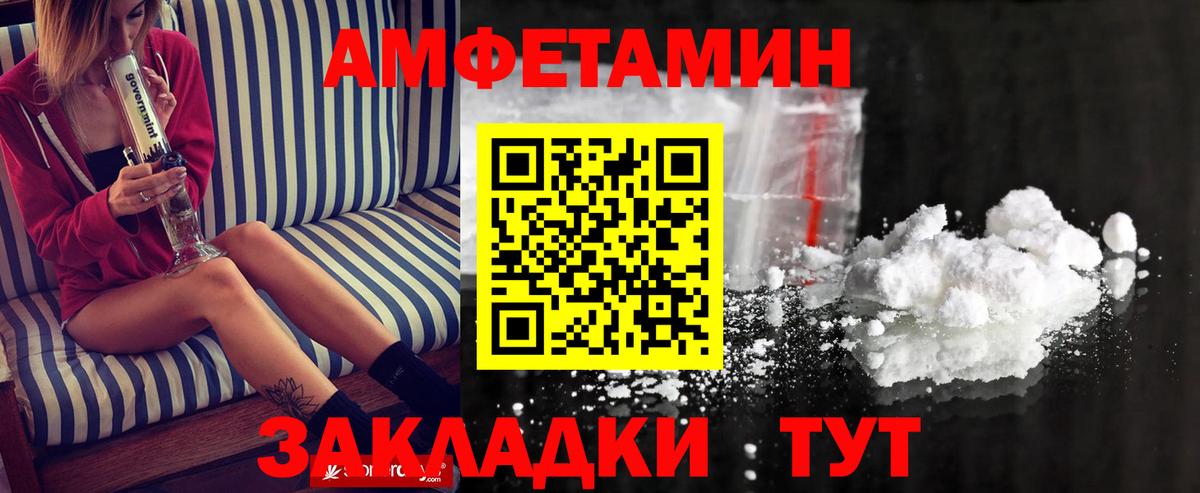 Омск  МЕТАМФЕТАМИН Methamphetamine  Метамфетамин  Вход с VPN 