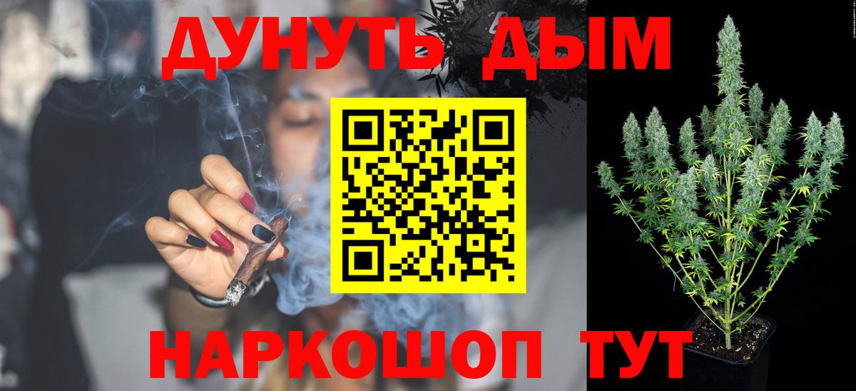 Каннабис SATIVA & INDICA  Шишки марихуана LSD WEED  МАРИХУАНА конопля  Вход с VPN  Марихуана Ganja  Омск 